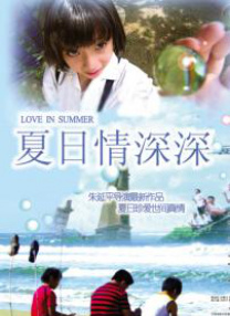 国产九九热视频